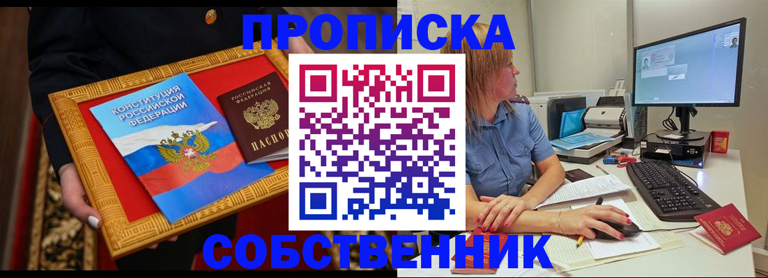 регистрация для дет. сада в Рубцовске